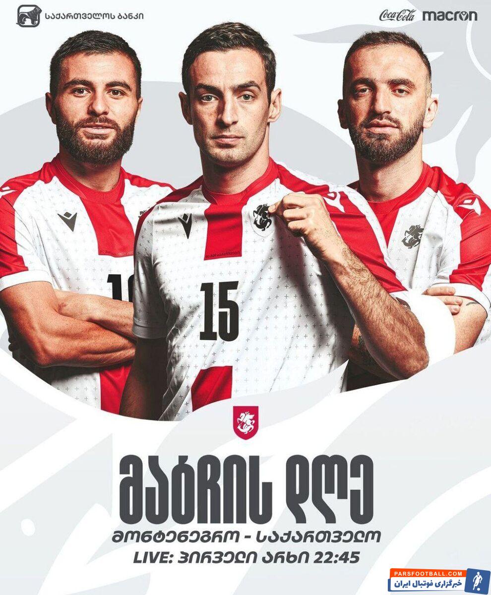 عکس| اتفاق ویژه برای گولسیانی/ ستاره پرسپولیس اولین بازی ملیاش را انجام میدهد؟