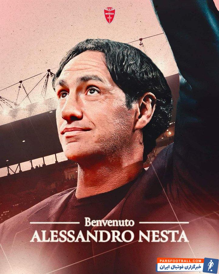 نستا ؛ الساندرو نستا سرمربی تیم فوتبال مونزا شد