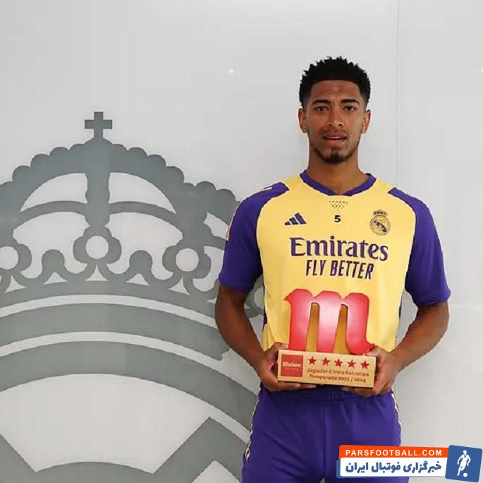 بلینگام ؛ جود بلینگام برترین بازیکن فصل 24-2023 رئال مادرید