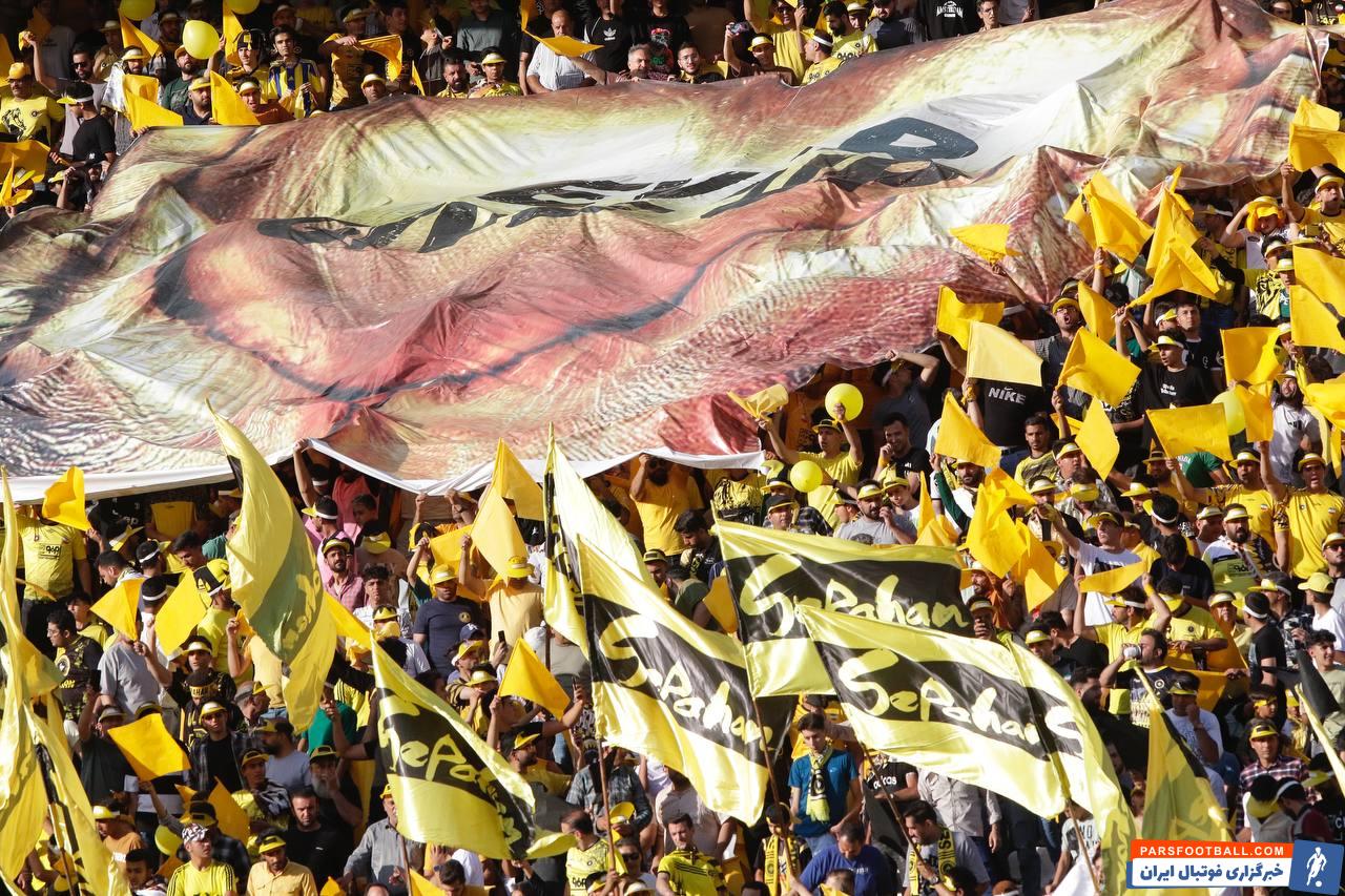 سپاهان ؛ حضور گسترده هواداران دو تیم سپاهان و مس رفسنجان در فینال جام حذفی 