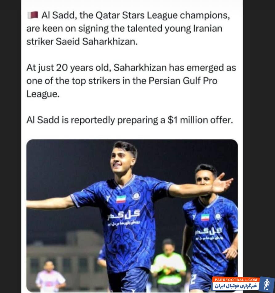 پیشنهاد دیوانه‌کننده ۴۵,۰۰۰,۰۰۰,۰۰۰ تومانی برای شکار مهاجم ایرانی/ ستاره ۲۰ ساله لیگ برتر لژیونر می‌شود؟ +عکس