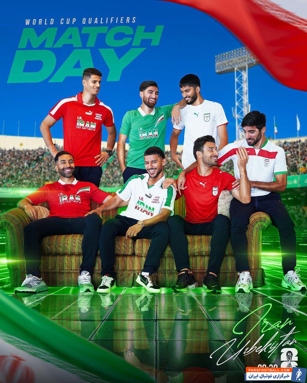 عکس| نوستالژی مثل پوستر بازی ایران - ازبکستان