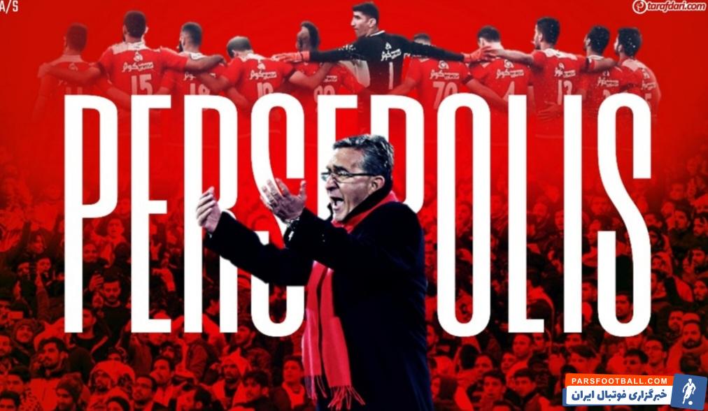 پرسپولیس برانکو