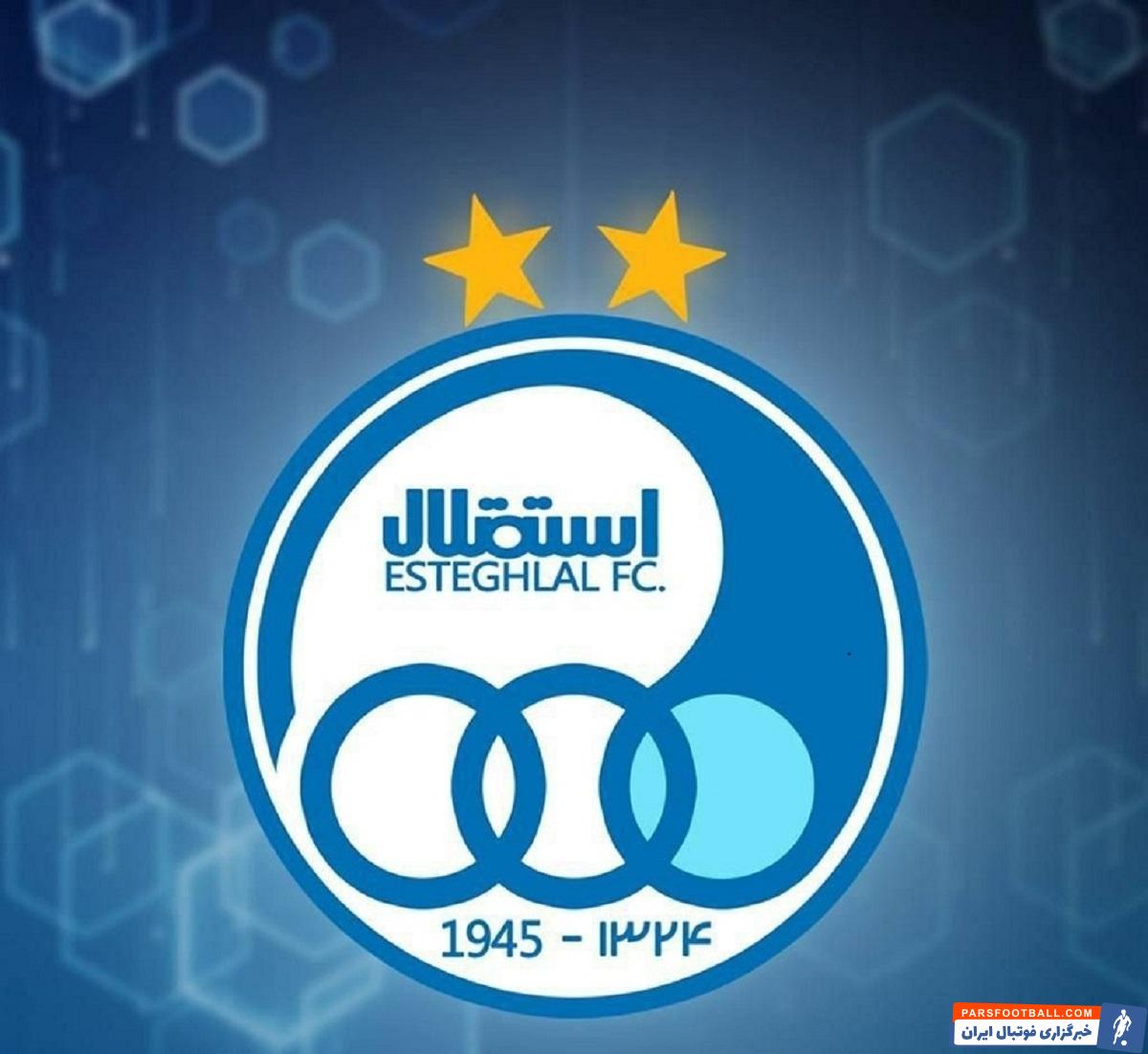 استقلال ؛ لیست خروجی احتمالی باشگاه استقلال