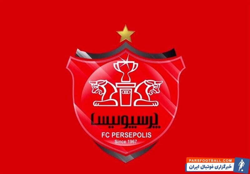 پرسپولیس با انتشار پیامی قهرمانی سپاهان را تبریک گفت