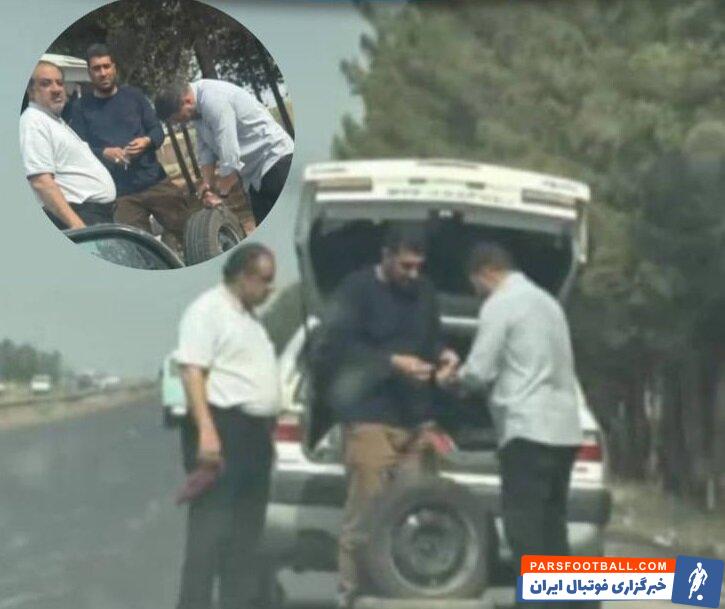 عکس | سهیل مهدی آزاد شد و در اتوبان پنچر کرد؟