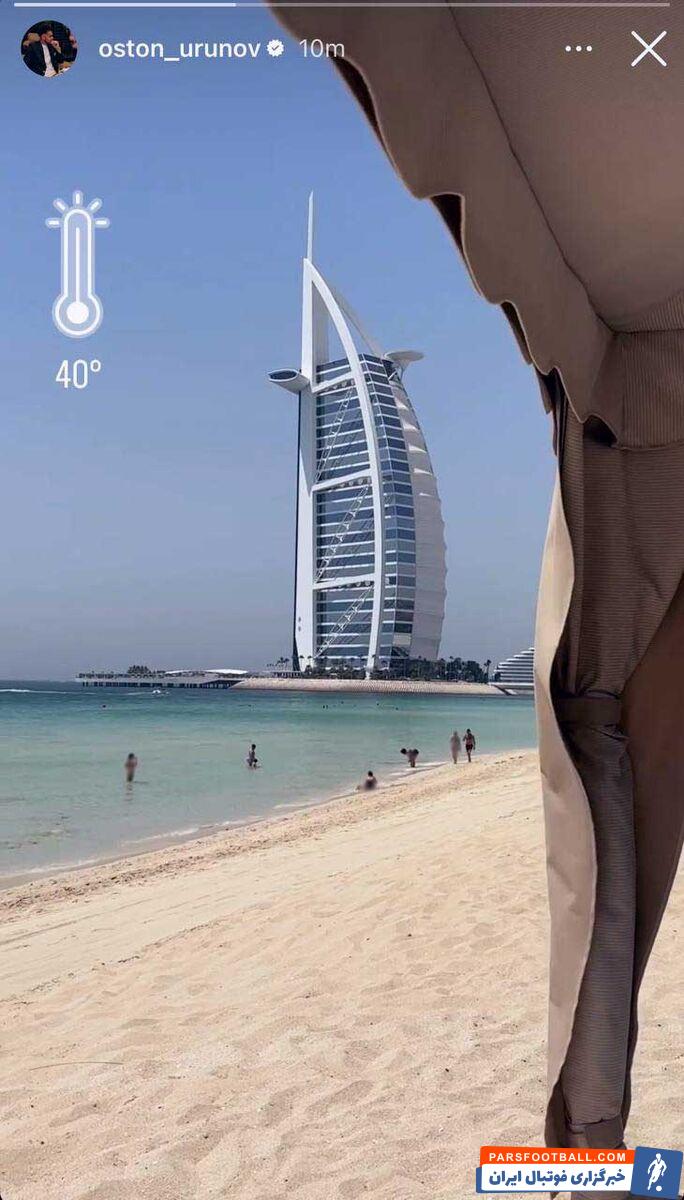 عکس| تعطیلات تابستانی ستاره پرسپولیس زیر معروف‌ترین برج