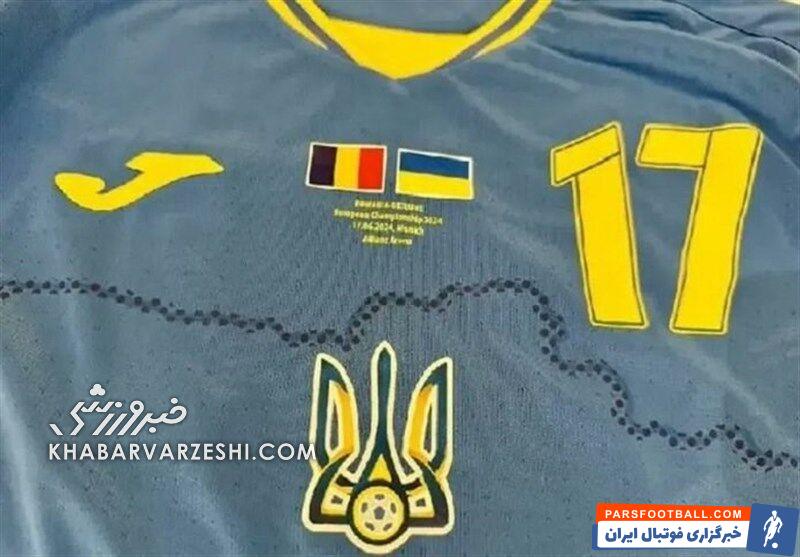 عکس| گاف عجیب اوکراینیها در یورو ۲۰۲۴