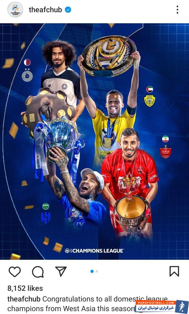 عکس| انتخاب عجیب از پرسپولیس/ بازیکن ایرانی در کنار نیمار و فوق ستاره‌های آسیا جام قهرمانی را بالا برد!