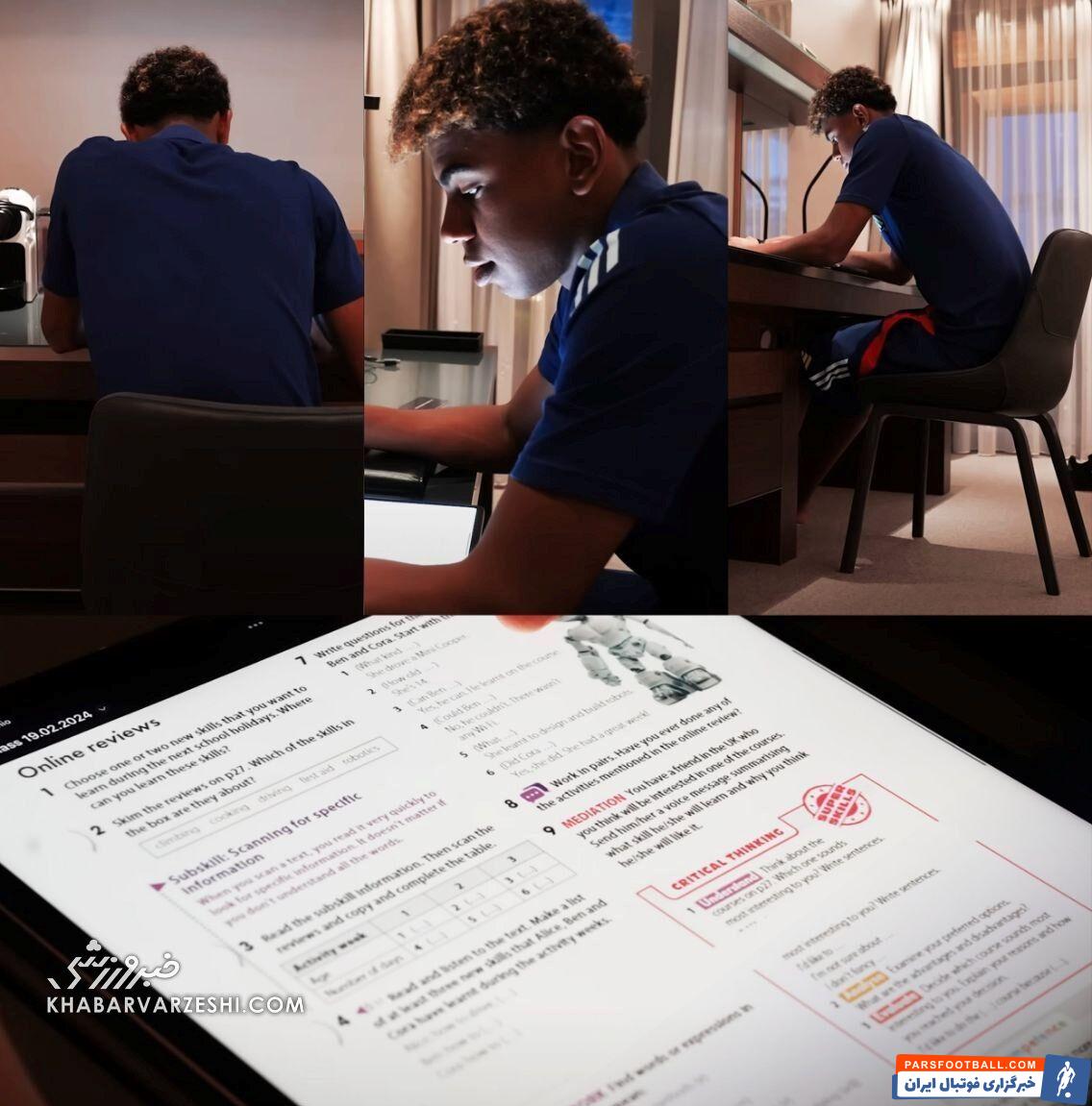 عکس| درس خواندن لامین یامال در حین مسابقات یورو/ این نوجوان از درس و مشق غافل نمی‌شود!