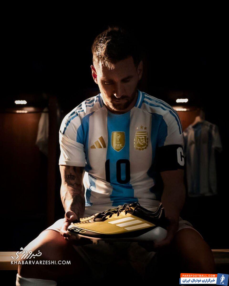 عکس| رونمایی آدیداس از استوک‌های خاص لیونل مسی