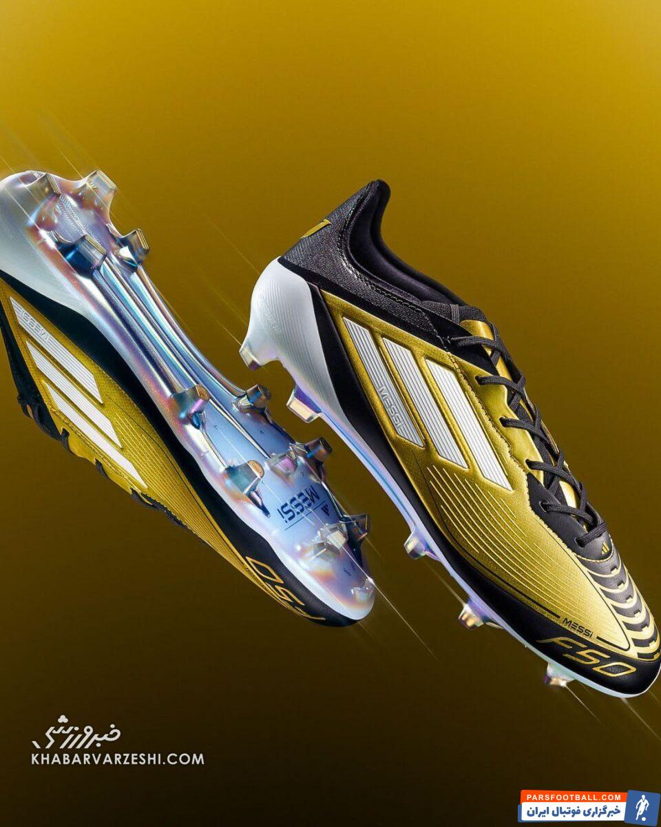 عکس| رونمایی آدیداس از استوک‌های خاص لیونل مسی