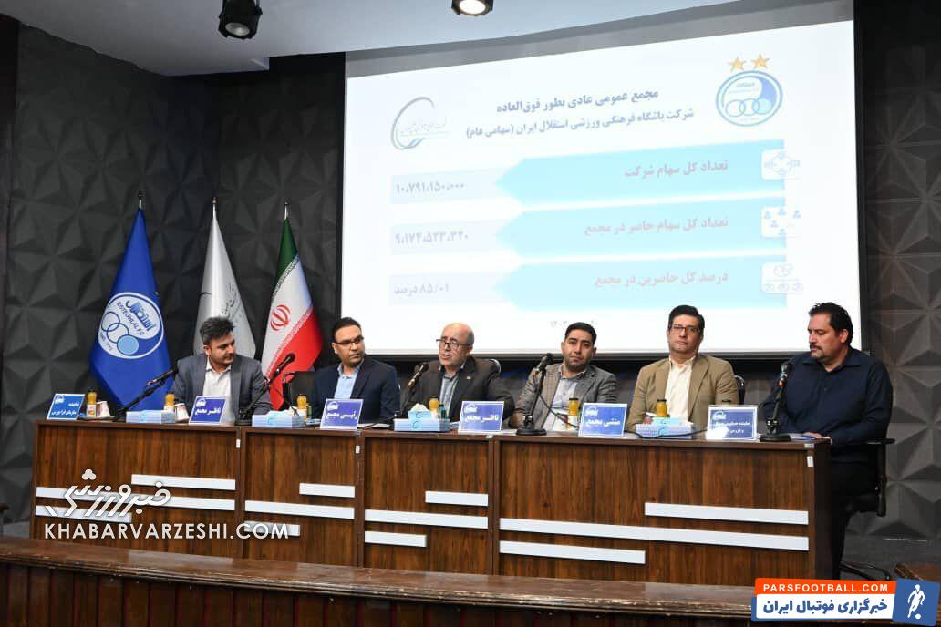 آیا فرشید سمیعی در اجرای حکم کمیته اخلاق مرتکب تخلف شد؟/ تعجب وکلای پرسپولیس از حکم سرپرست موقت استقلال