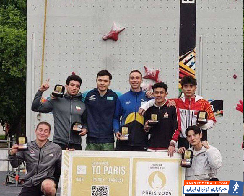 عکس| از قزوین به پاریس؛علیپور سهمیه المپیک گرفت