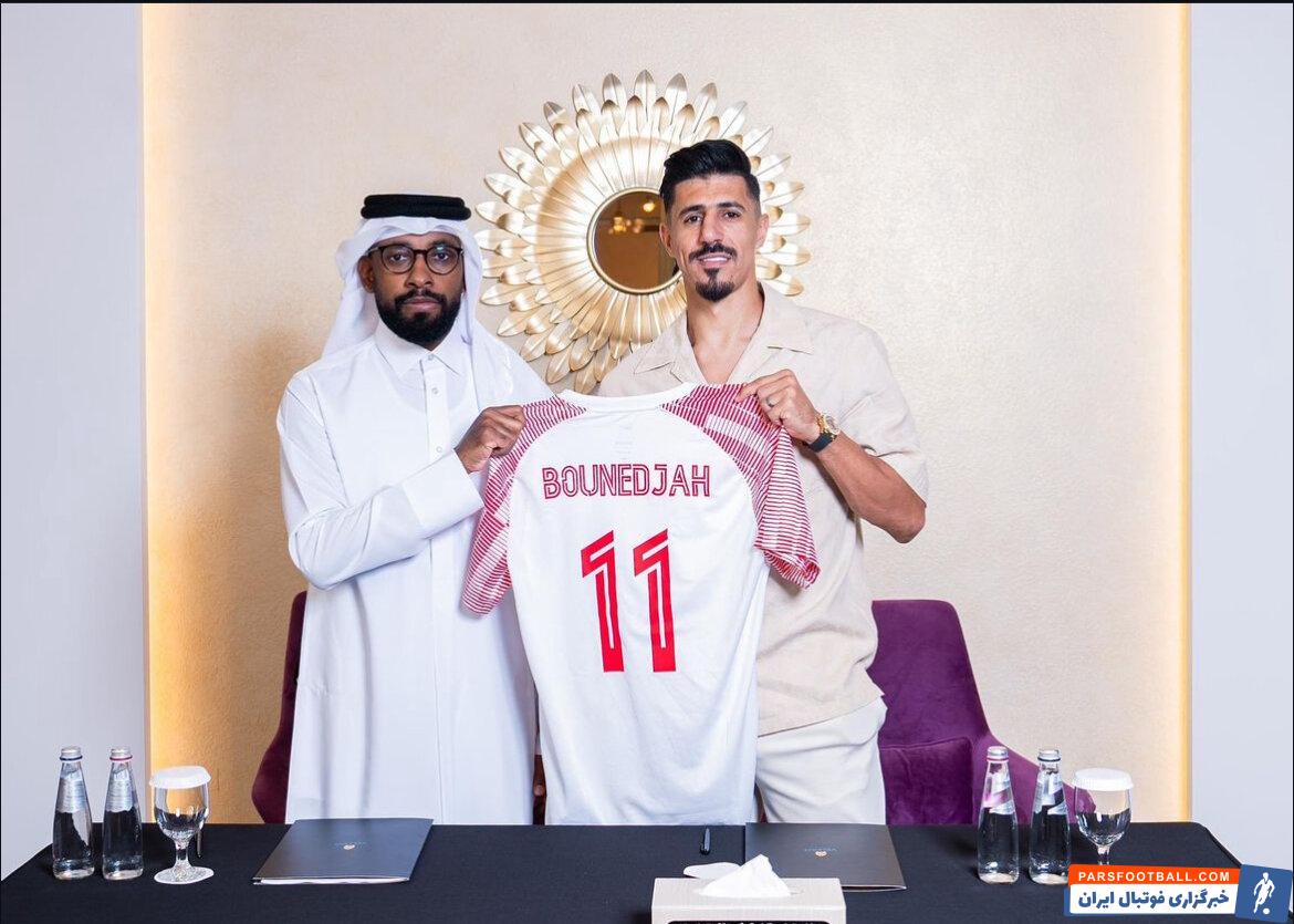 عکس | مقصد غیرمنتظره بونجاح؛ ستاره الجزایری هم‌تیمی یک استقلالی شد!