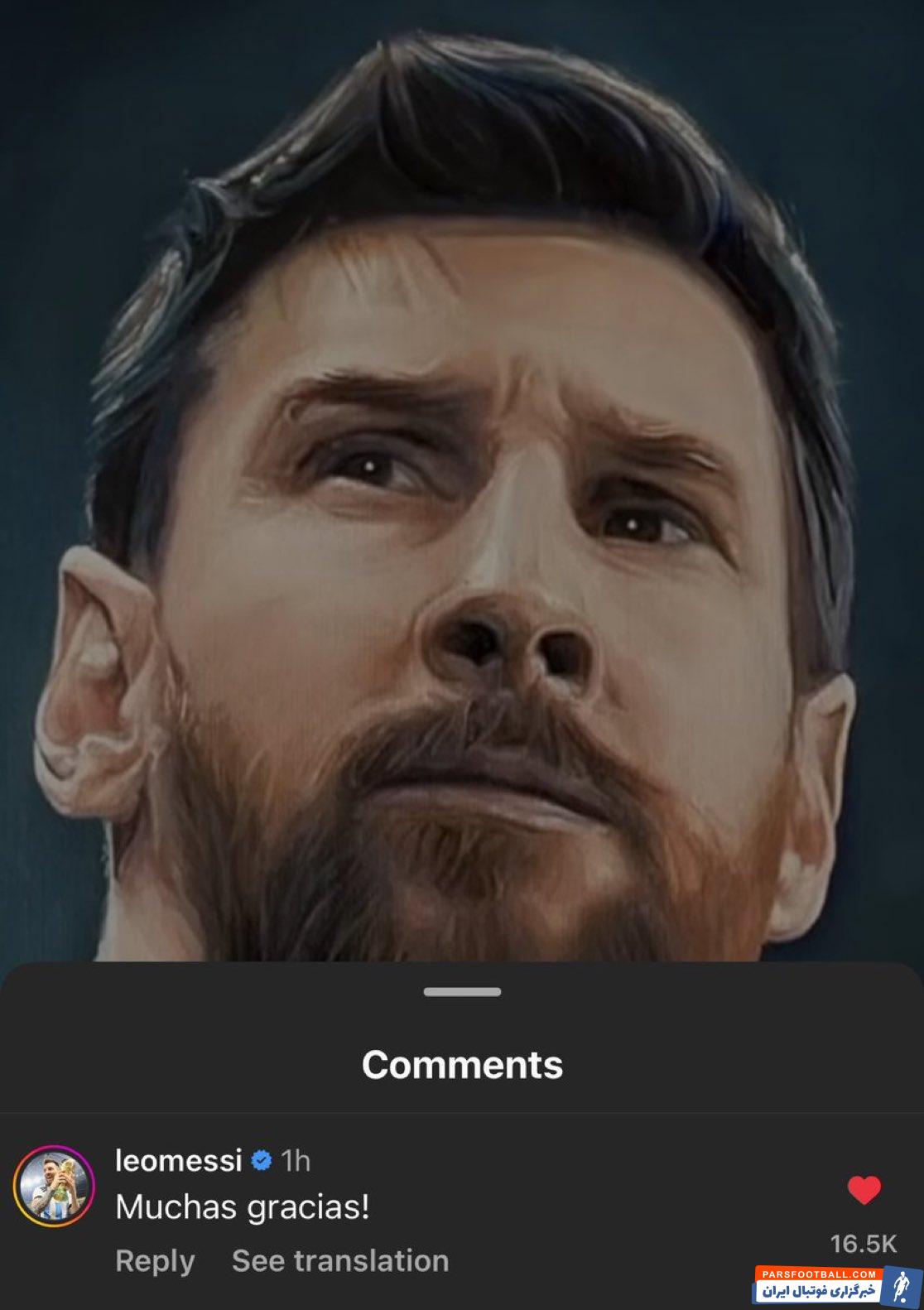 عکس| کامنت مسی زیر پیام تبریک بارسلونا