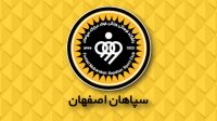 سپاهان ؛ تمرینات پرفشار سپاهان برای قهرمانی در جام حذفی