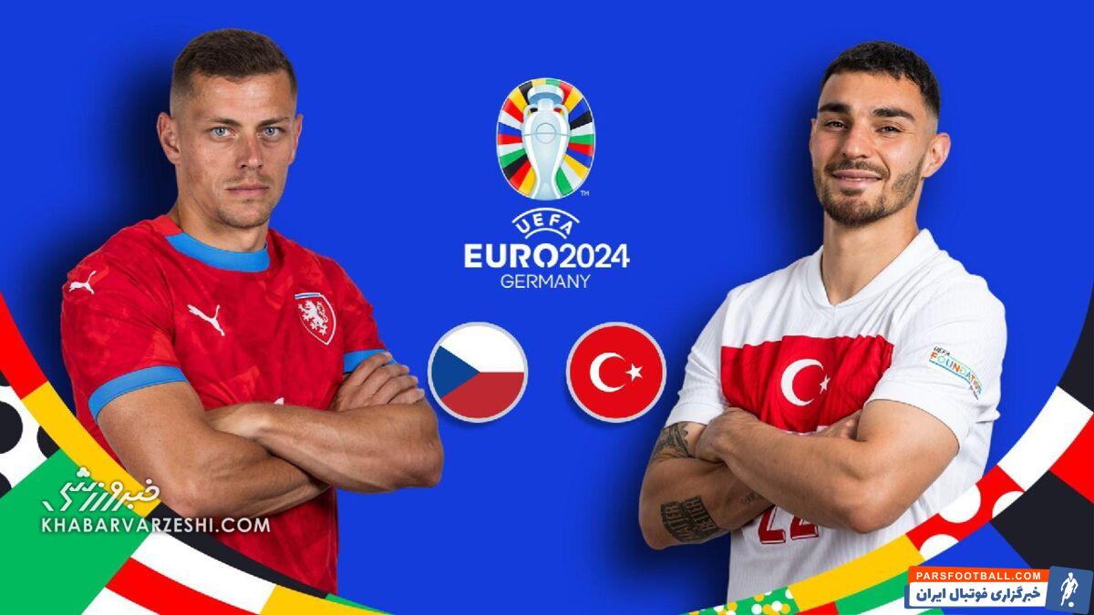 همه به دنبال پرتغال/ فینال کوچک برای تعیین تیم کامیاب