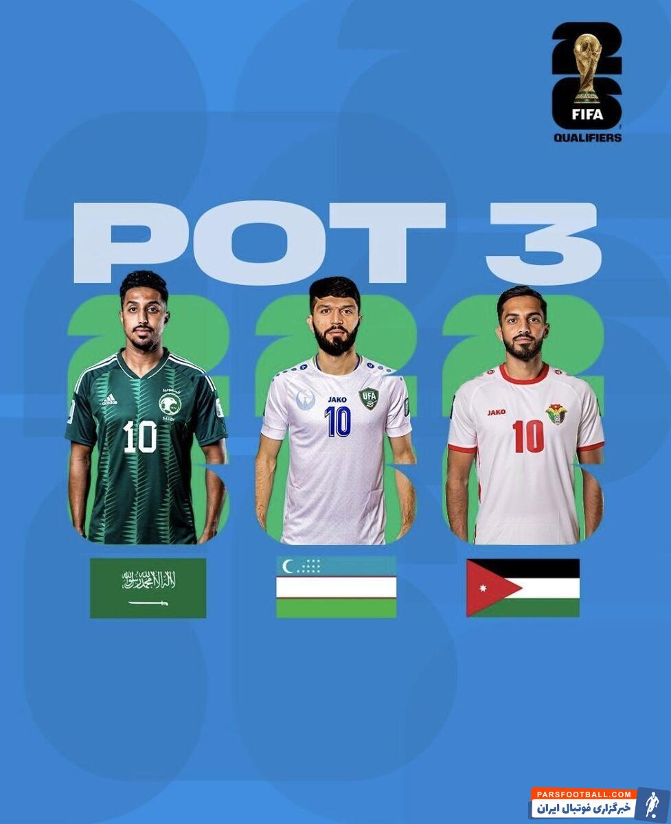 عکس| طارمی و ستاره استقلال انتخاب شدند/ واکنش فیفا به قرعهکشی مرحله سوم مقدماتی جام جهانی ۲۰۲۶