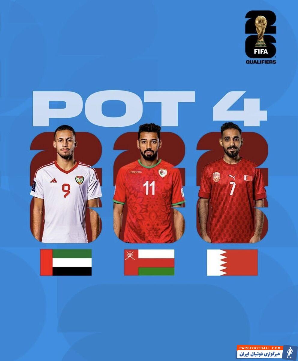 عکس| طارمی و ستاره استقلال انتخاب شدند/ واکنش فیفا به قرعهکشی مرحله سوم مقدماتی جام جهانی ۲۰۲۶