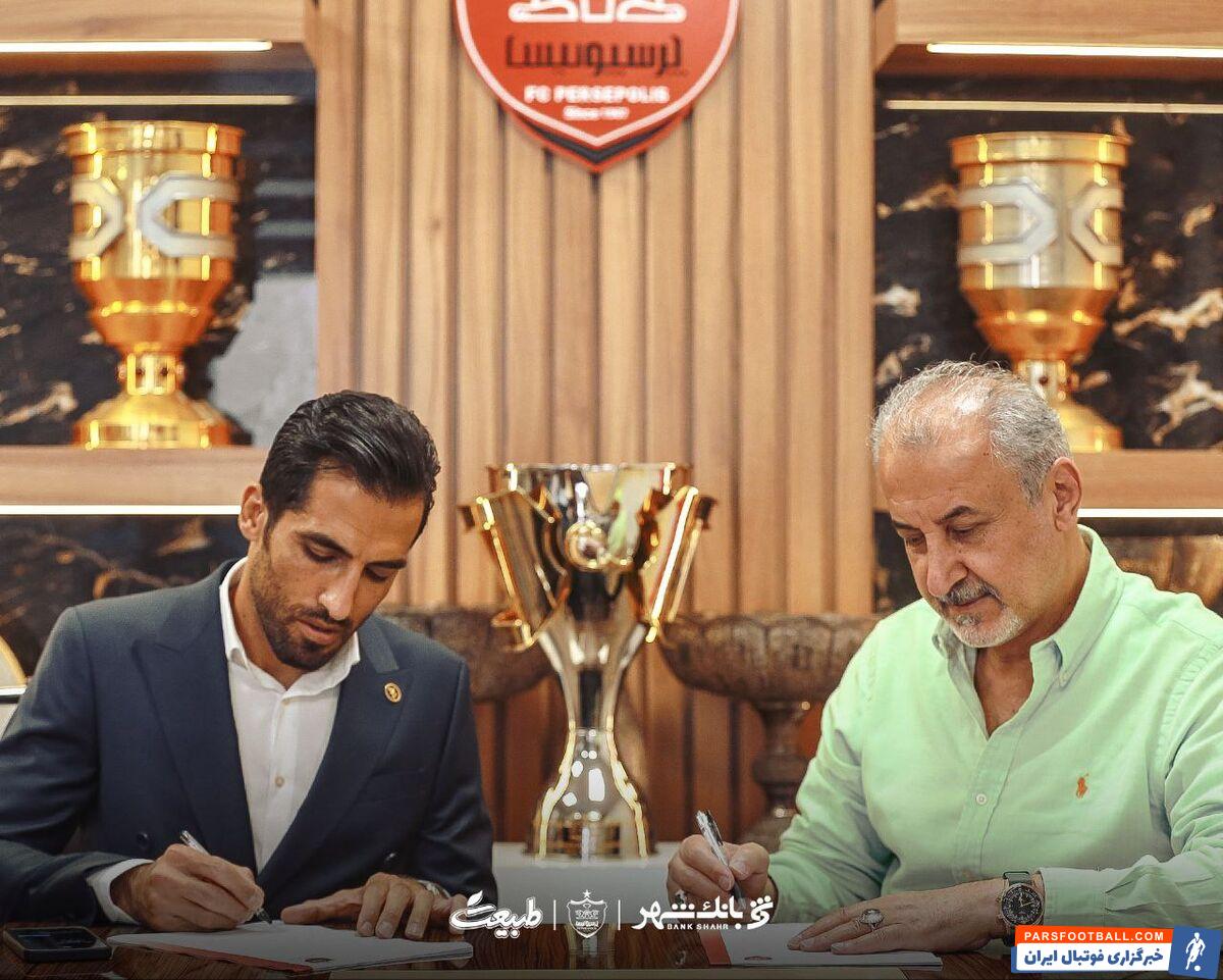 فوری| وحید امیری با پرسپولیس تمدید کرد