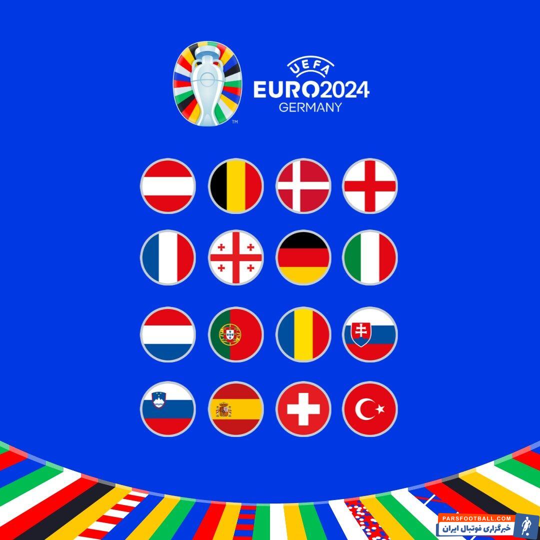 16 تیم برتر یورو 2024
