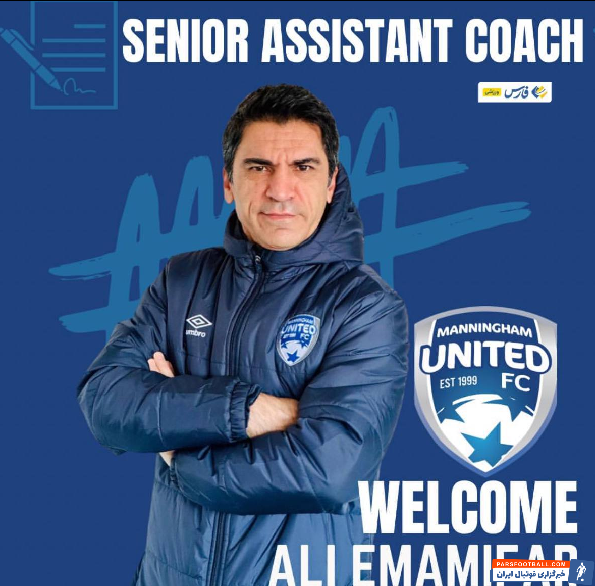 عکس| یک پرسپولیسی در استرالیا سرمربی شد