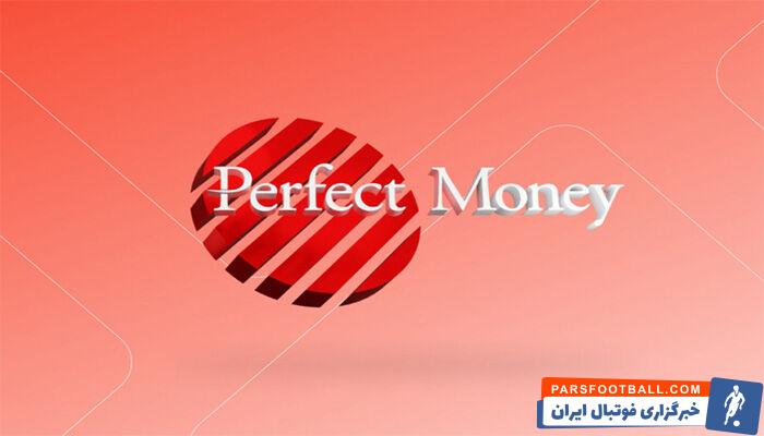 کاربردهای ووچر پرفکت مانی