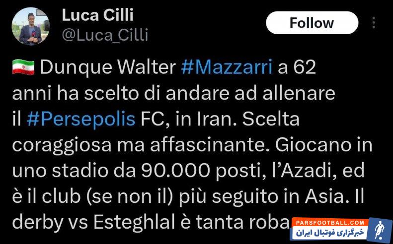 ماتزاری ؛ لوکا سیلی: انتخاب ماتزاری برای حضور در پرسپولیس، شجاعانه اما جذاب است