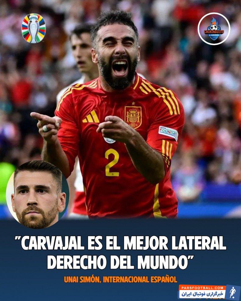 اسپانیا ؛ سیمون : کارواخال بهترین دفاع راست جهان و بازیکنی شایسته توپ طلا است