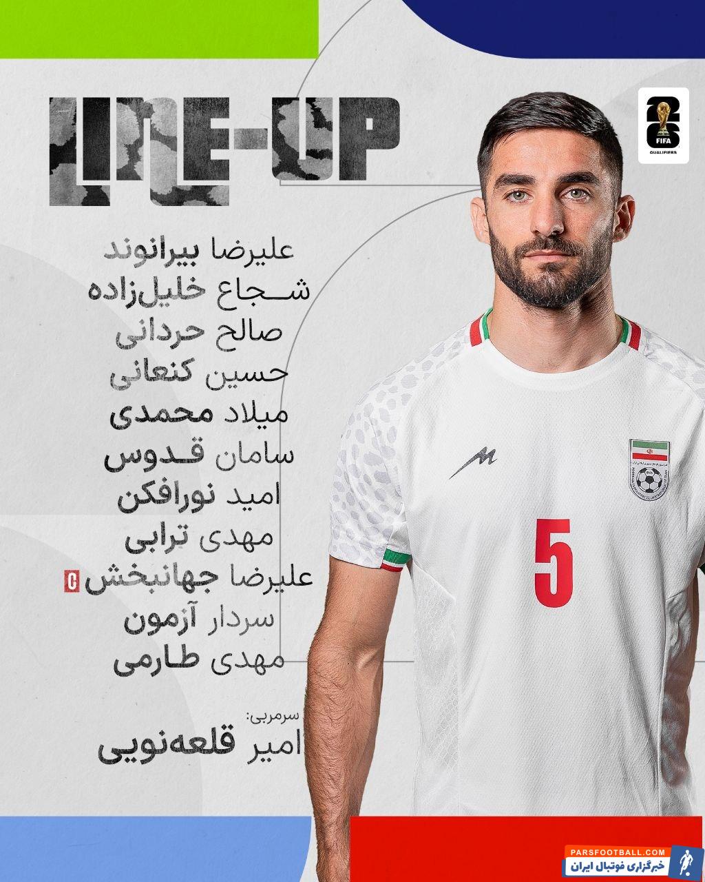 امیر قلعه نویی ترکیب تیم ملی مقابل ازبکستان را اعلام کرد