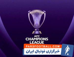 AFC از نمایندگان ایران در لیگ نخبگان آسیا رونمایی کرد