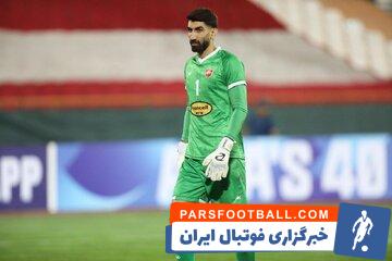 فیفا پیام ویژه ای برای علیرضا بیرانوند منتشر کرد