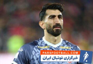 ادموند بزیک : رفتارهای علیرضا بیرانوند لوث و تکراری شده است