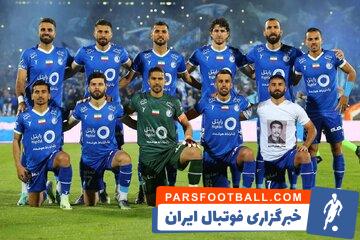 استقلال ؛ آبی ها پوستر جالبی برای بازی امروز منتشر کردند