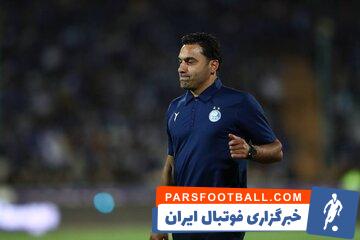 کیانوش رحمتی دستیار نکونام به قهرمانی پرسپولیس واکنش نشان داد