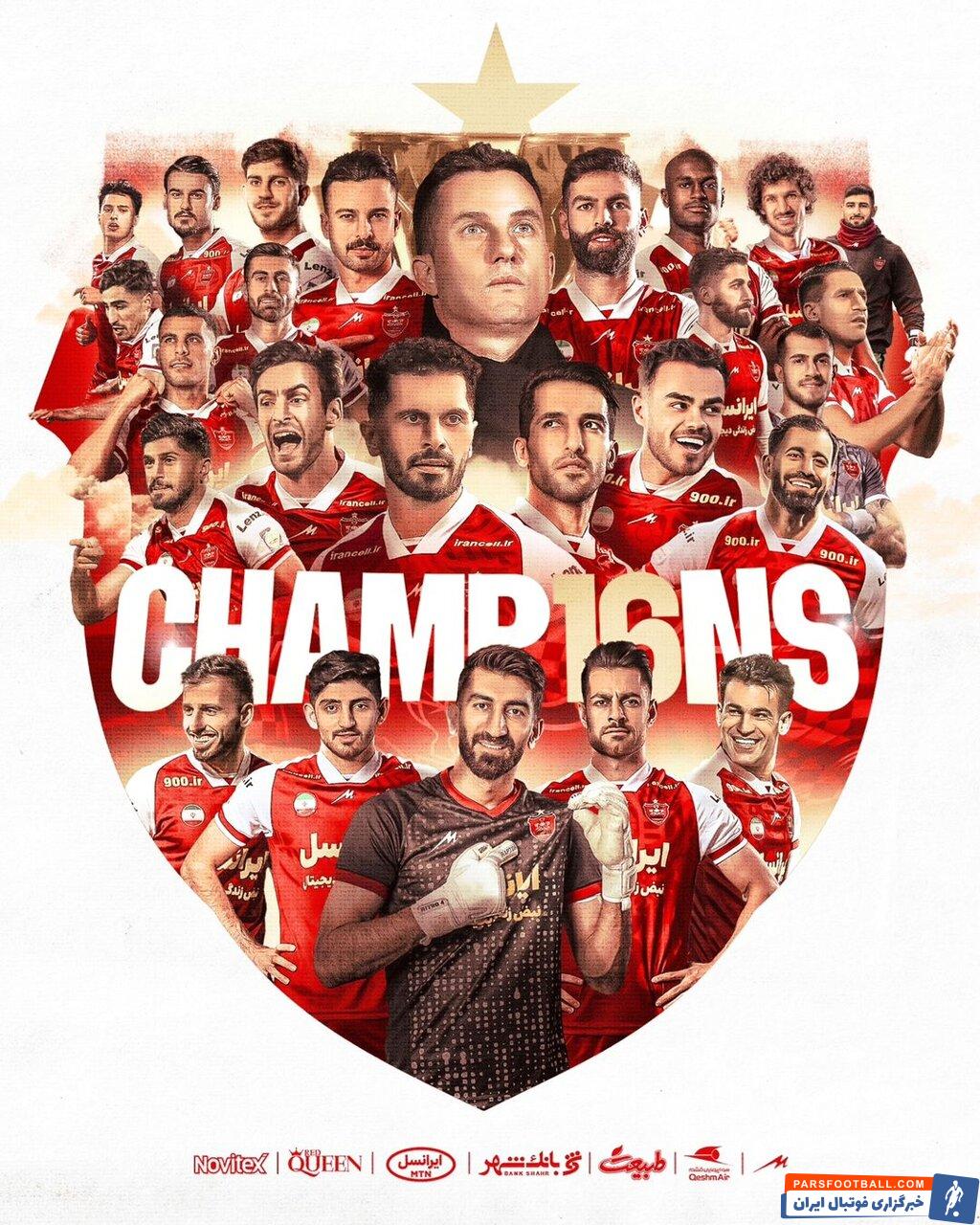 پرسپولیس پوستر ویژه ای را به مناسبت قهرمانی در لیگ برتر منتشر کرد