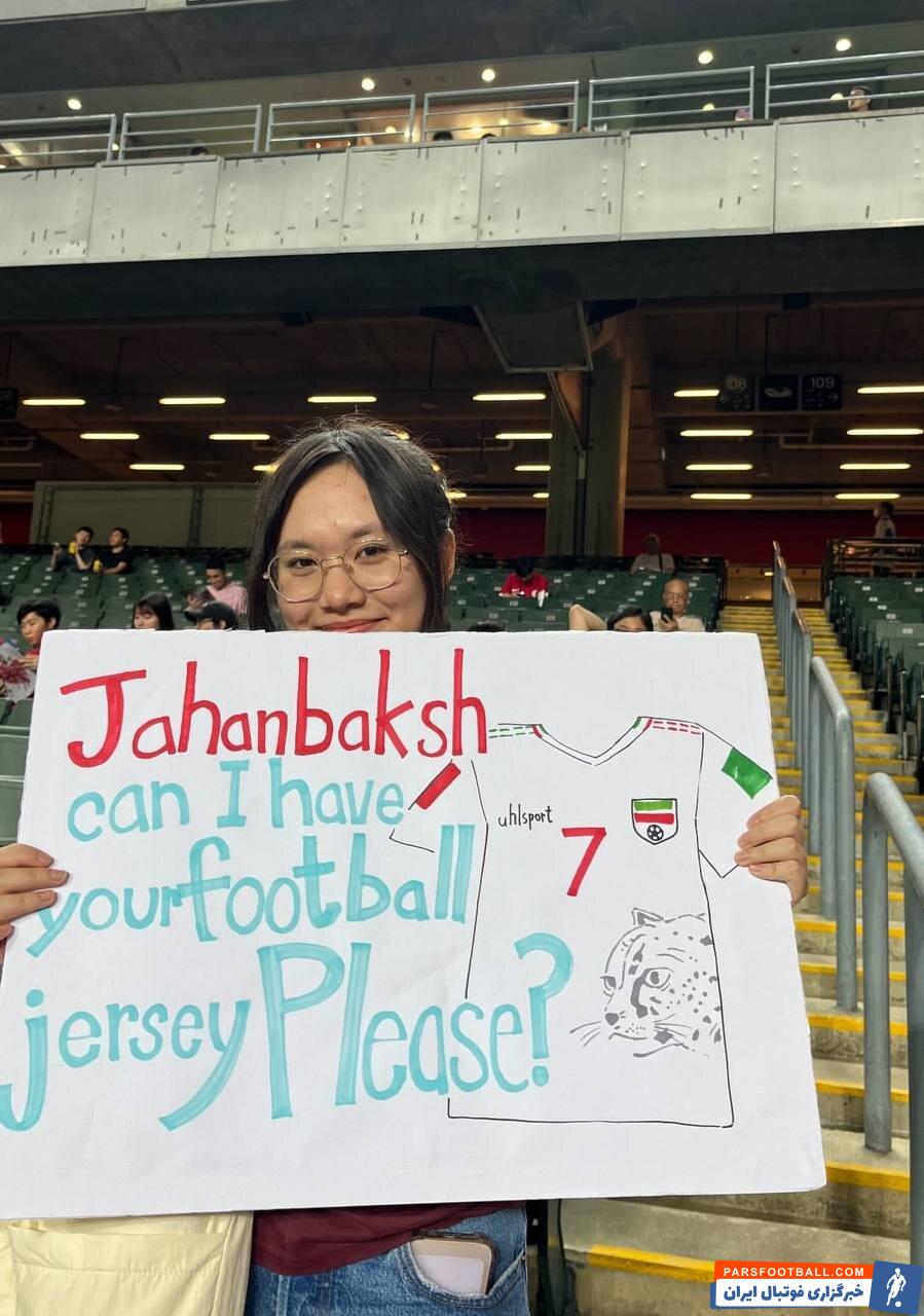 علیرضا جهانبخش با درخواست جالب یک هوادار رو به رو شد