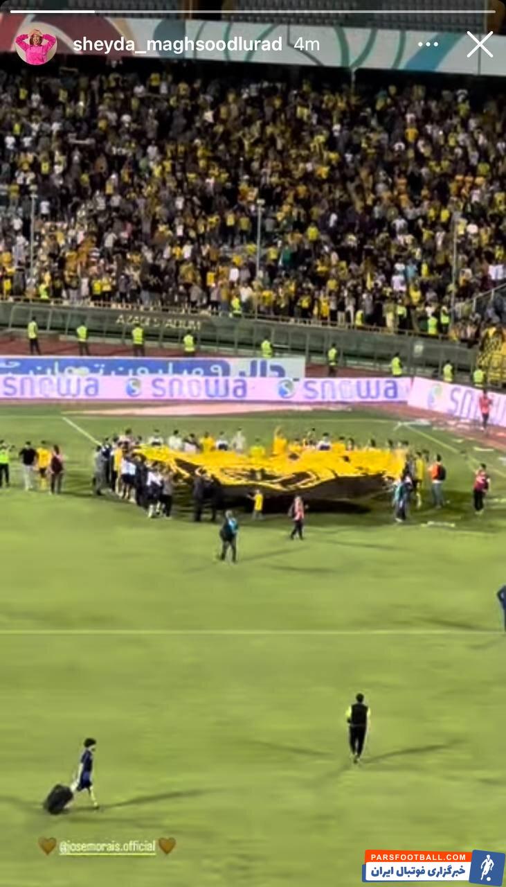 سپاهان ؛ همسر ژوزه مورایس برای فینال جام حذفی به ورزشگاه آزادی رفت