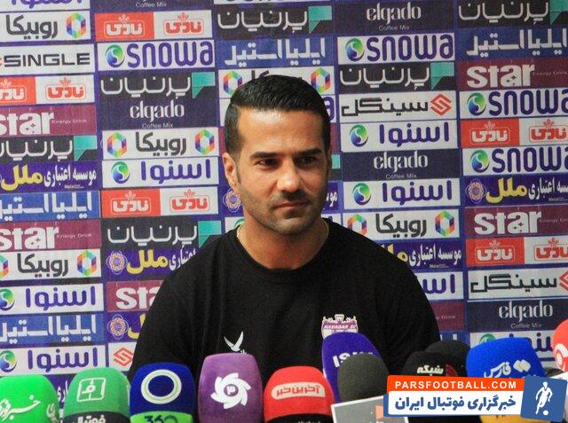 مسعود شجاعی : یقین دارم که فوتبال کاملا پاک نمی شود