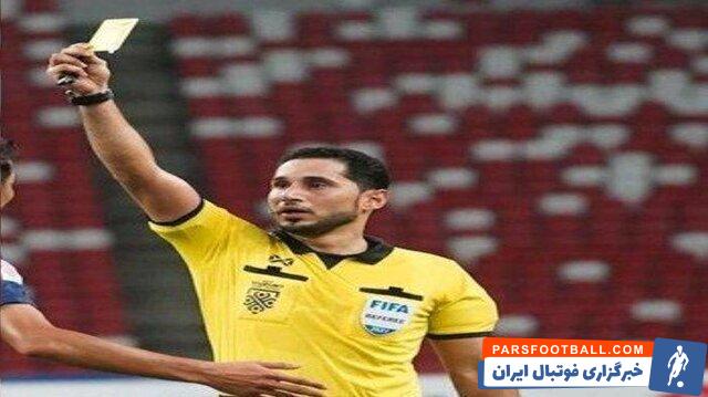 قاسم مطر به عنوان داور دیدار ایران و هنگ کنگ انتخاب شد