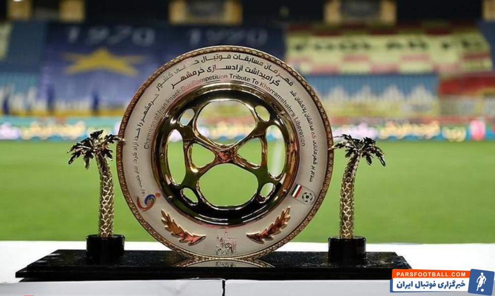 سازمان لیگ فوتبال ایران ساعت دیدار فینال جام حذفی را مشخص کرد