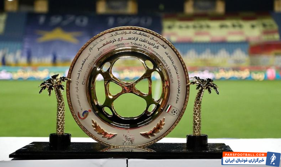 جام حذفی بین سپاهان و مس رفسنجان در ورزشگاه آزادی برگزار خواهد شد