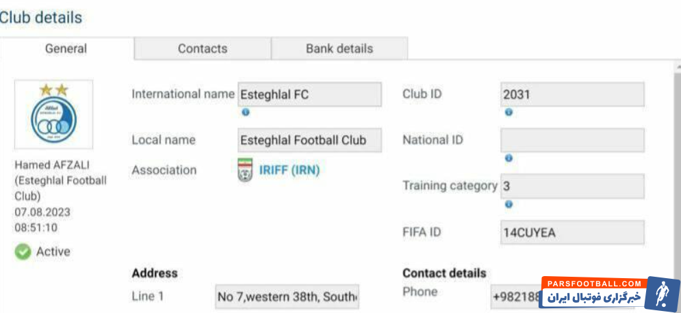 فیفا از باز شدن پنجره نقل و انتقالاتی استقلال خبر داد