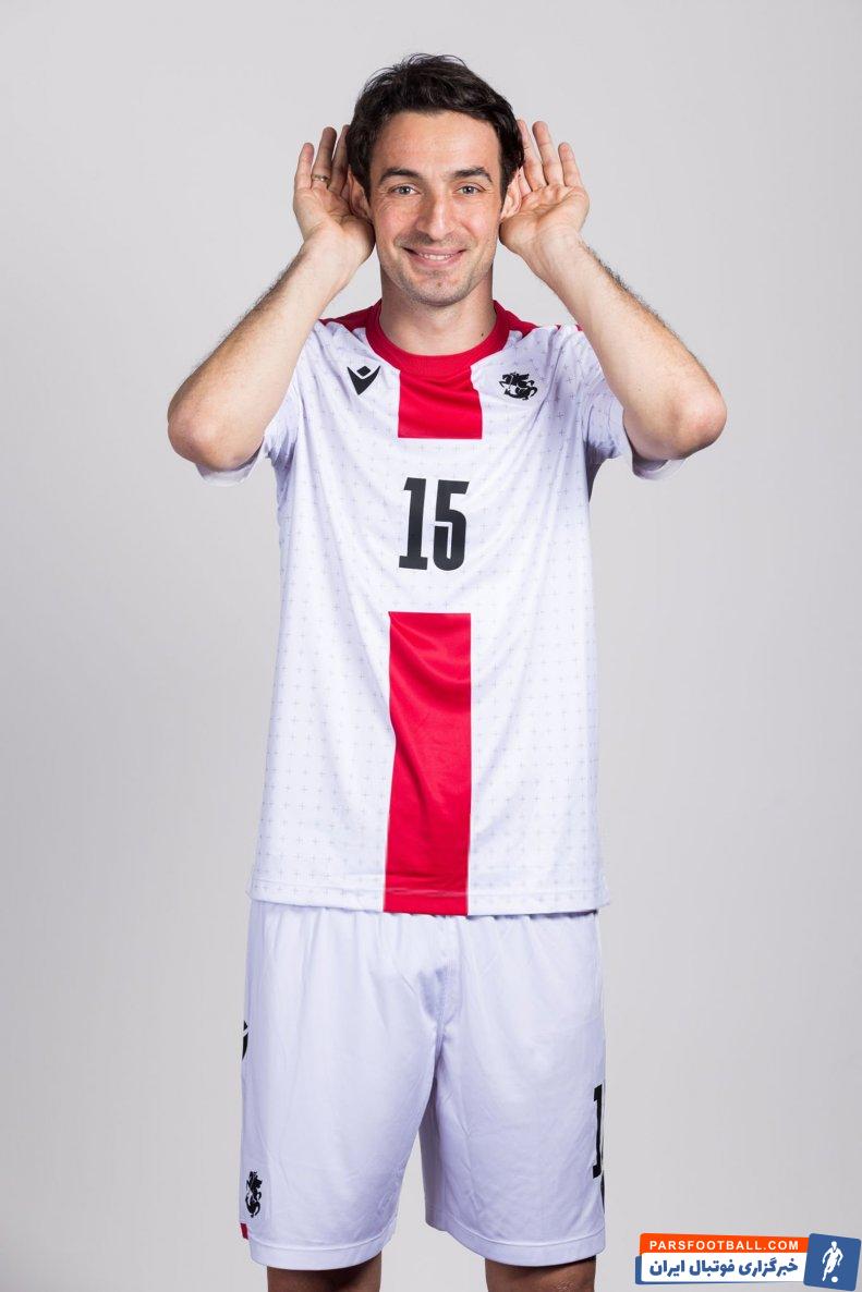 گرجستان ؛ ژست های جذاب گئورگی گولسیانی در تیم گرجستاان برای یورو 2024