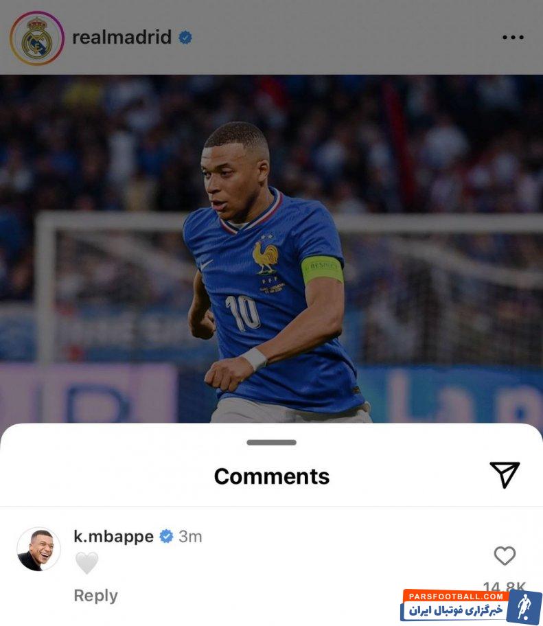 امباپه ؛ لایک ارلینگ هالند پست انتقال امباپه به رئال مادرید در اینستاگرام