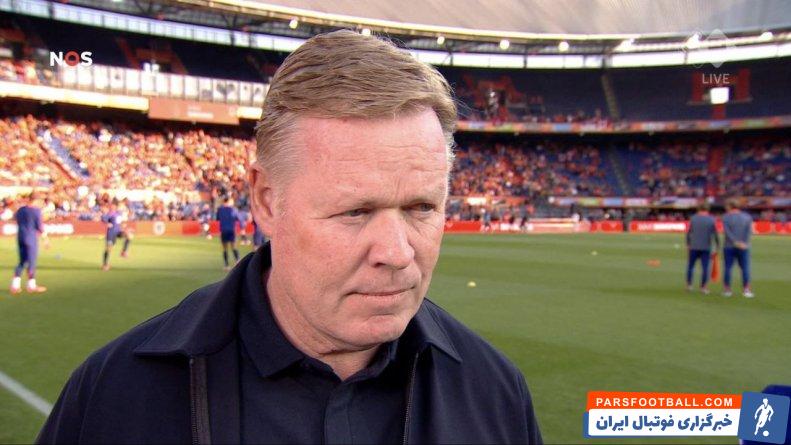 هلند ؛ رونالد کومان، سرمربی هلند : باید خیلی بهتر باشیم