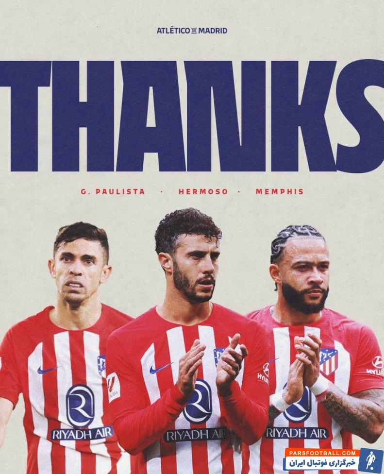 اتلتیکومادرید ؛ جدایی قطعی دیپای، ماریو هرموسو و گابریل پائولیستا از اتلتیکومادرید