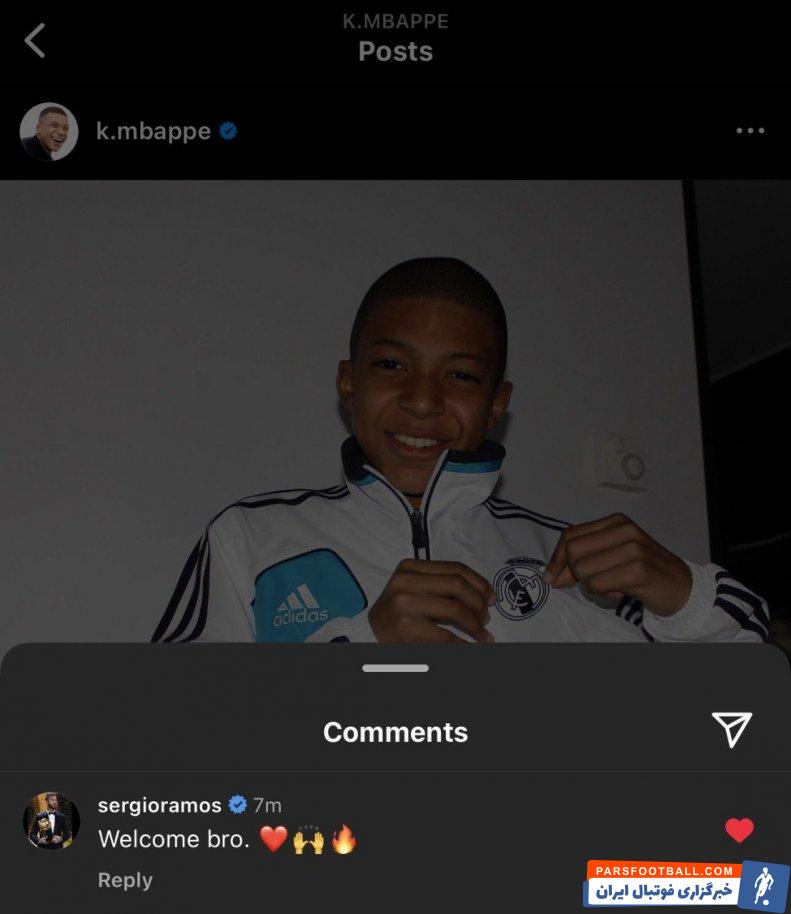 رئال مادرید ؛ پیام راموس به امباپه : «خوش آمدی برادر»