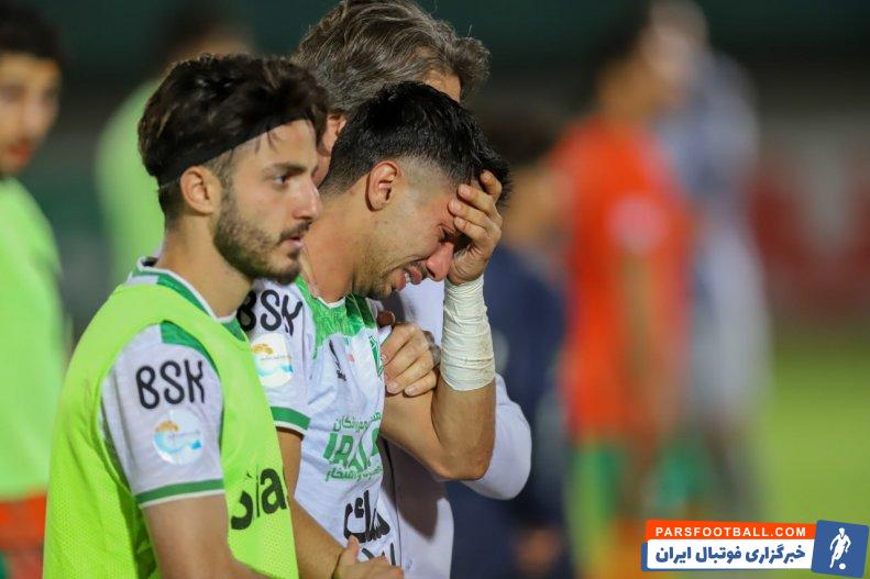 لیموچی ؛ اشک های مهدی لیموچی پس از حذف آلومینیم از جام حذفی 